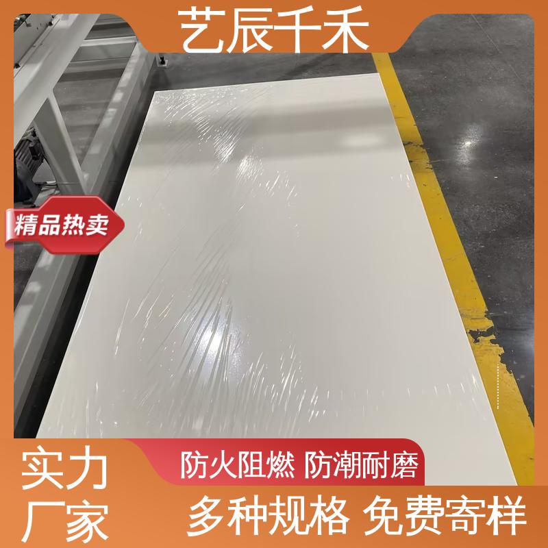 玻镁板 免费寄样 快装板装饰用 无机预涂板 平整不易变形 艺辰千禾