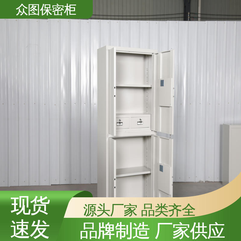 文件保密柜 指纹密码柜 锁具可选 通双节带斗 众图