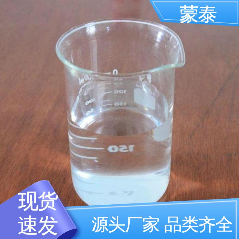  甲基硅酸钾防水剂 外表细腻亮丽 多规格可选 库存充足