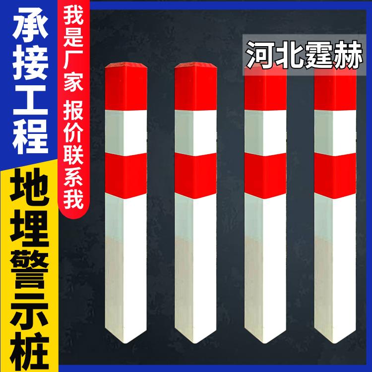 霆赫 钢筋混泥土立柱水泥方桩公路界桩警示桩电缆标志桩 不易老化