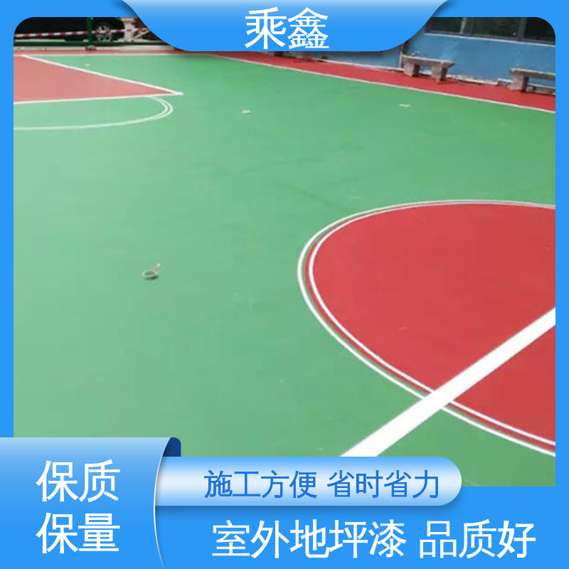 乘鑫 篮球场地坪漆施工 质地坚实 耐药品性佳 经济环保 库存充足