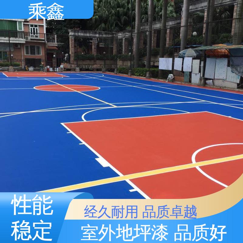 乘鑫 体育馆 篮球场地坪漆施工 免费上门勘察地面 物流配送 发货快