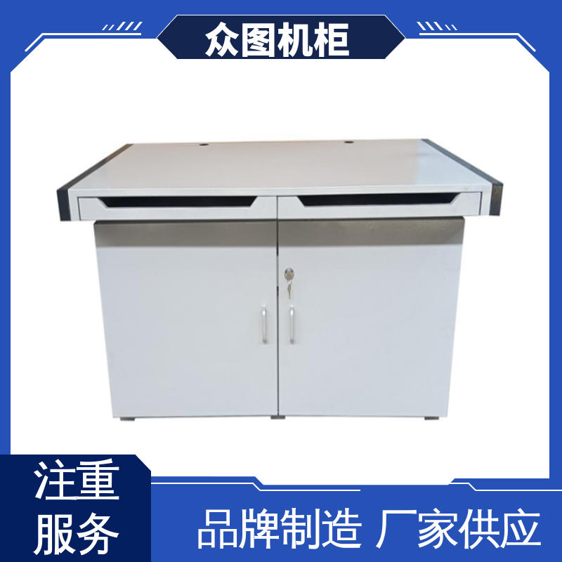 众图机柜 屏蔽桌 人体工程学设计 舒适的使用体验 有B级认证检测报告