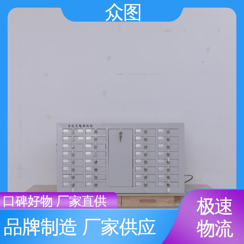 众图 考场会议室屏蔽 信号屏B柜 可按需定制 源头工厂