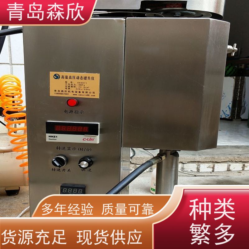 HDF-1高温高压动态滤失仪