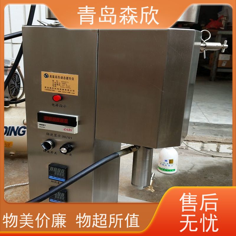 森欣 高温高压动态滤失仪 烧结滤网 受力可靠 品牌制造 质量保障