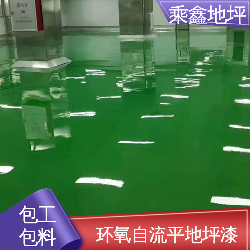 乘鑫 防水地坪漆 酿酒厂 耐用持久源头厂家 包工包料 涂装后有光泽