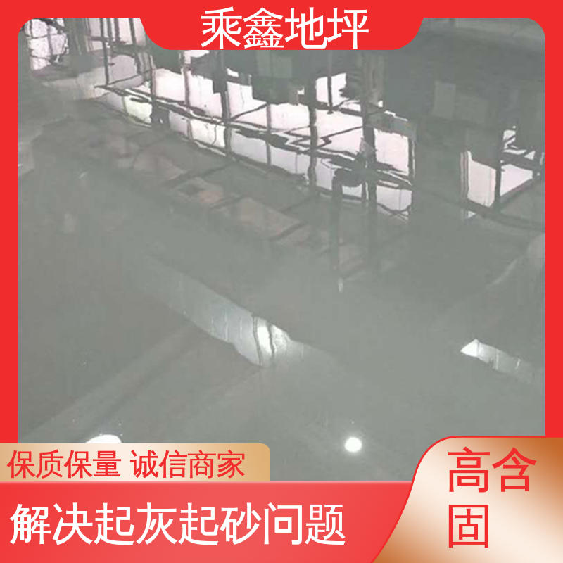 乘鑫 耐磨 耐压 球场医院 线上接单 诚信经营 防尘地坪漆