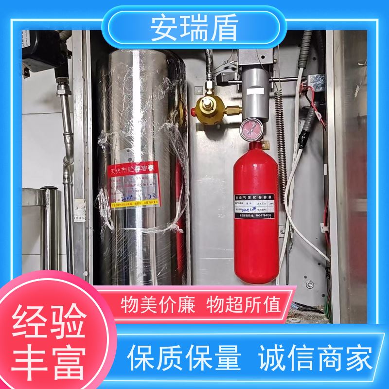 厨瑞盾安食堂自动灭火系统检测 轻便灵活 使用方便