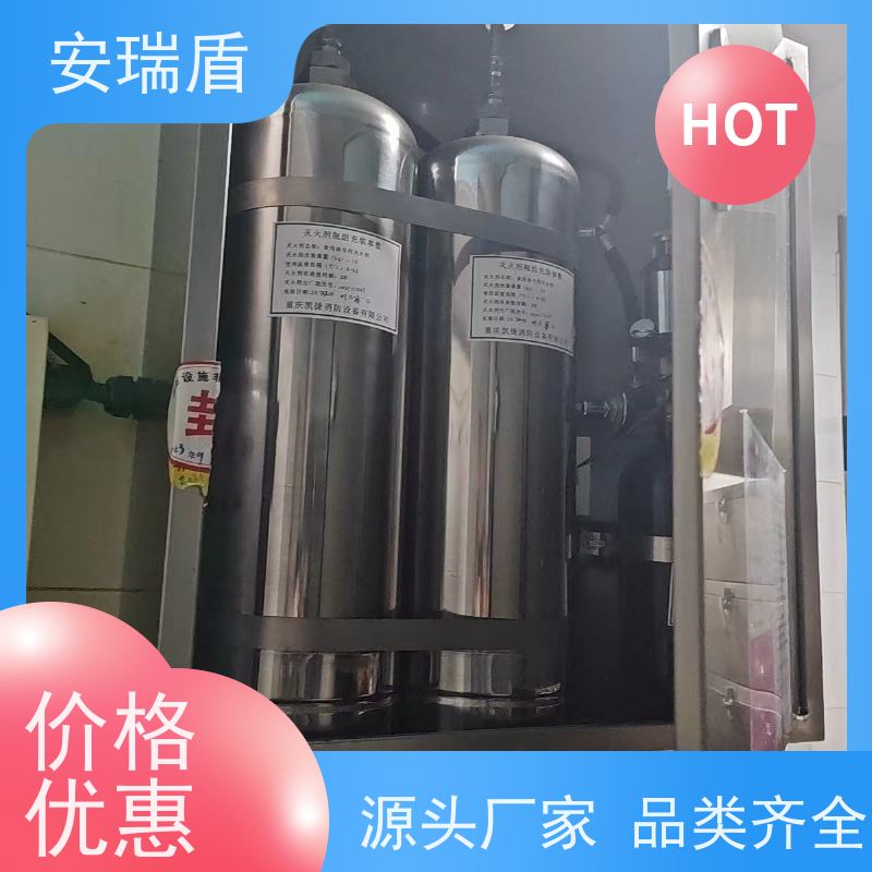 厨瑞盾安排烟罩自动灭火系统检测 可移动 操作方便