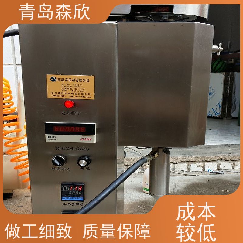 森欣 高温高压动态滤失仪 具有报警功能 金属制品 生产制造