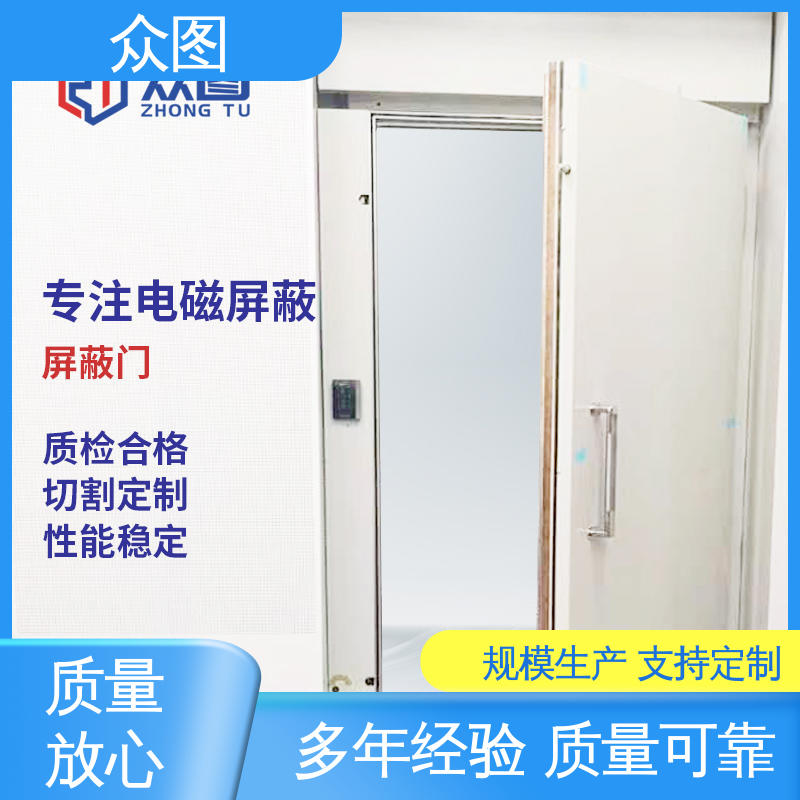 众辉通信 电磁屏蔽门 可全国上门服务 防火门特种设备