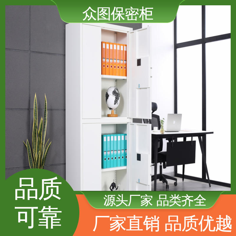 众图 通双节带斗 保密柜文件柜 超长质保期 防盗办公室使用