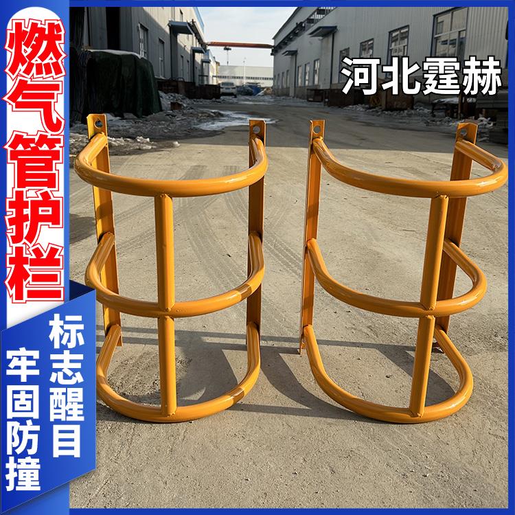 霆赫 燃气供水加油站消防管道用防撞护栏 调压箱U型围栏 施工方便