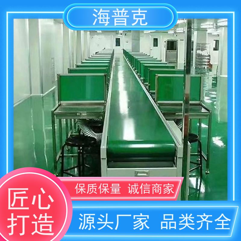海普克 按需定制 使用寿命长 可售区域全国 多场景应用 带式输送机