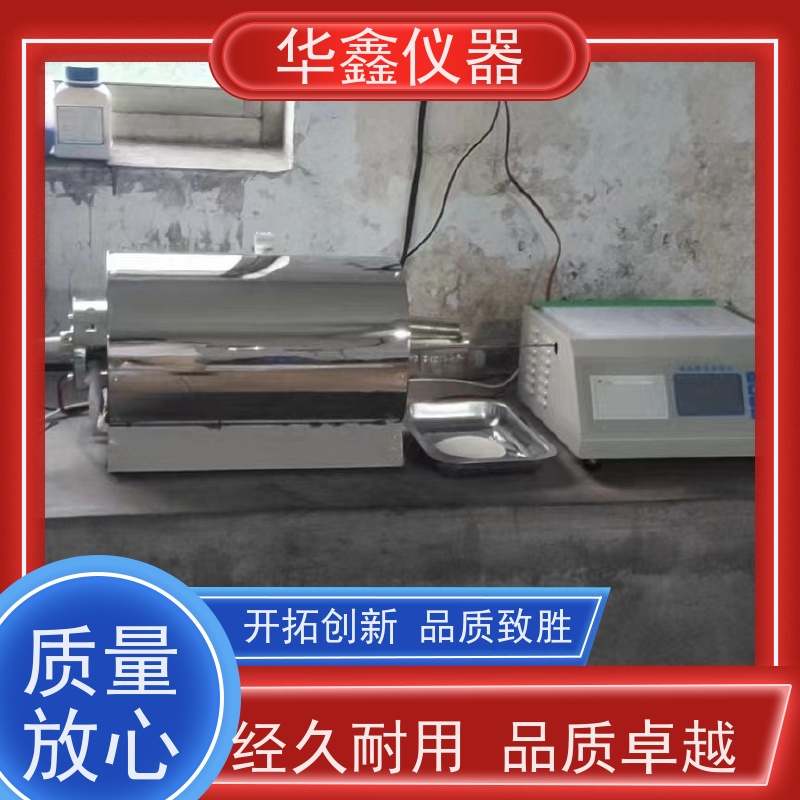 焦炭石油焦硫含量测定仪 库仑定硫仪 KZDL-9000C 高精度智能测硫仪