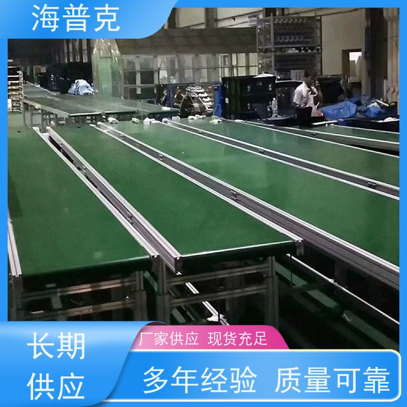 海普克 转弯输送机 可靠性高 经久耐用 可售区域全国 多场景应用