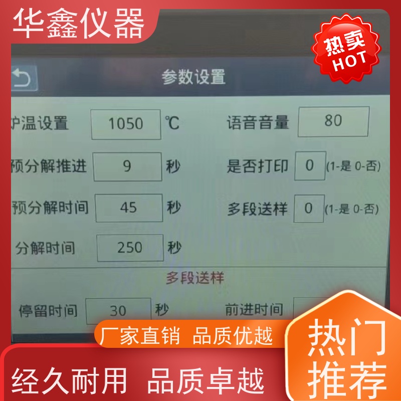 煤质定硫仪 焦炭全硫测定仪 KZDL-9000C 华鑫煤炭专用仪器