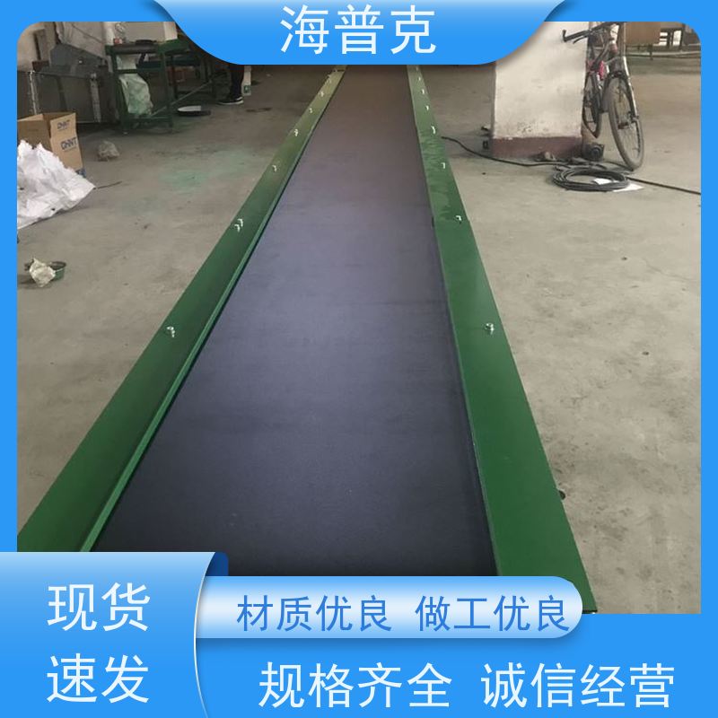 海普克 输送线 物流运输 规格可选 适用于各类箱/包/托盘等件货的输送