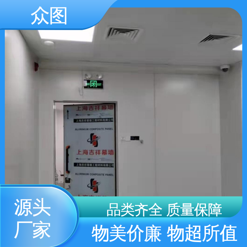 众辉通信 辐射防护门 手动屏蔽门 防火门特种设备