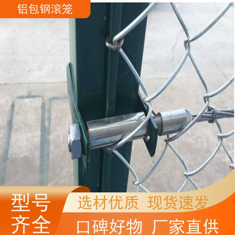 铝包钢钢丝网围界网新型机场围网耐腐蚀性好