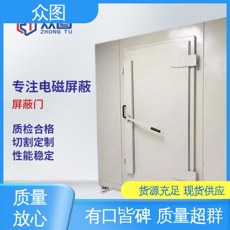 电动屏蔽门 保检测通过 可全国上门服务 众辉通信