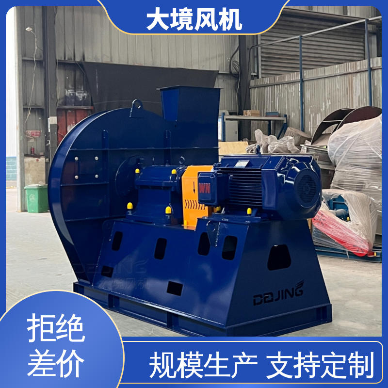 大境 安装维护方便 稳定脚架 纯铜电机 耐高温风机