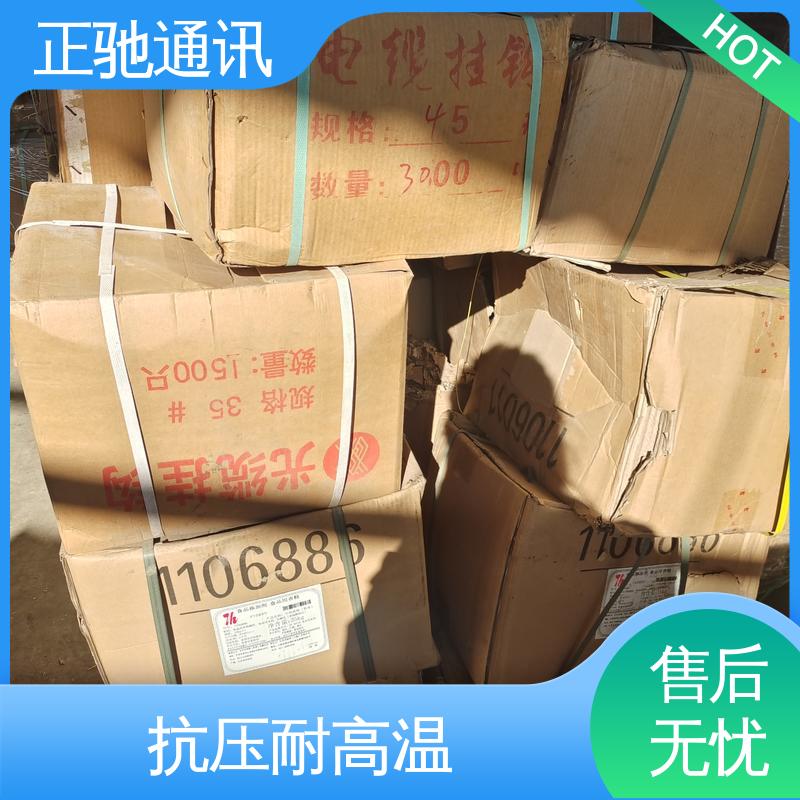 正驰通讯 2.0钢绞线 物流配送 发货快 安装方便 精密做工 周到服务 