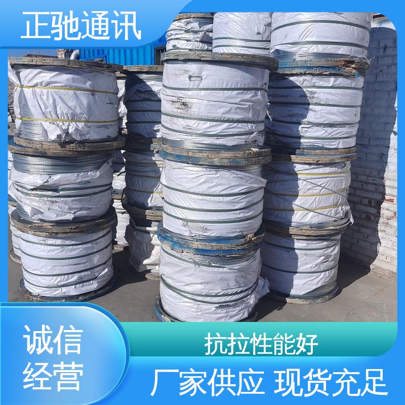 正驰通讯 承受力强 现货出售 2.0钢绞线 操作简单 经久耐磨 