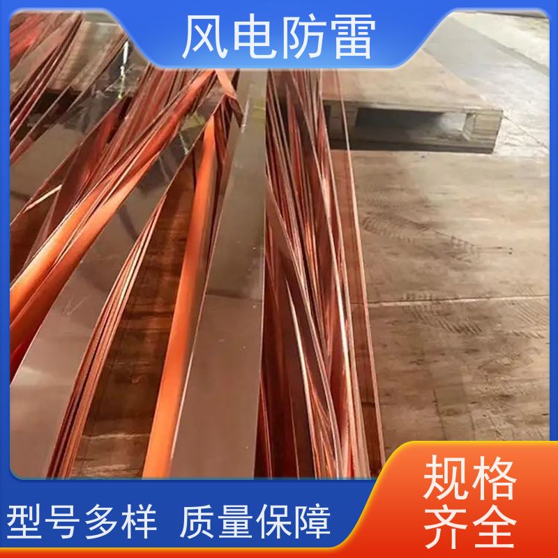 风电防雷 铜包钢接地圆线12mm 减少地网占用土地面积 特殊非 金 属材料