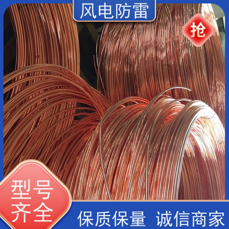 风电防雷 25*4mm镀铜扁钢 厂 家出售 价美物优 非 金 属石 墨选材