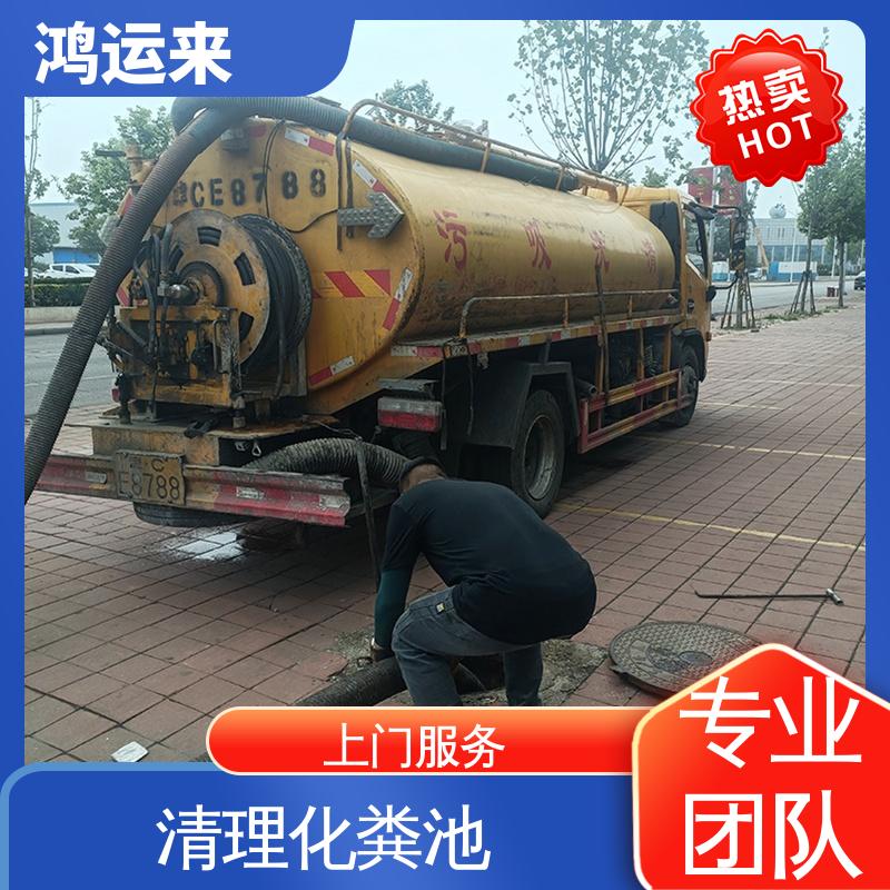 疏通下水道 本地企业 省时省心 静海良王庄 双塘镇 台头 鸿运来