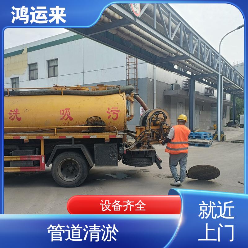 吸污车租赁 静海良王庄 双塘镇 台头 省时省心 本地企业 鸿运来