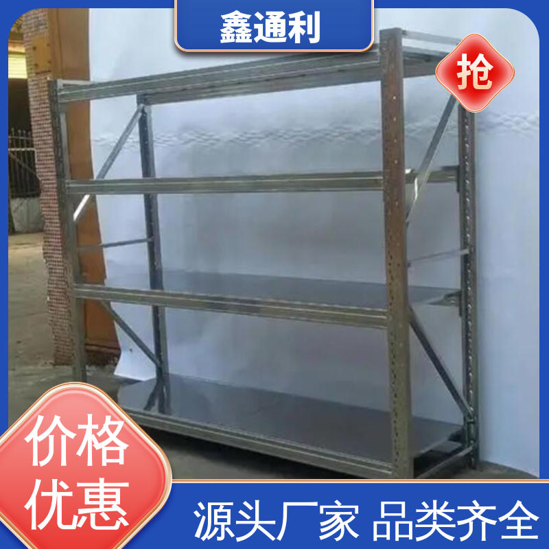 喷涂细腻 采购仓储货架 可回收利用 光面光滑 不划伤 鑫通利