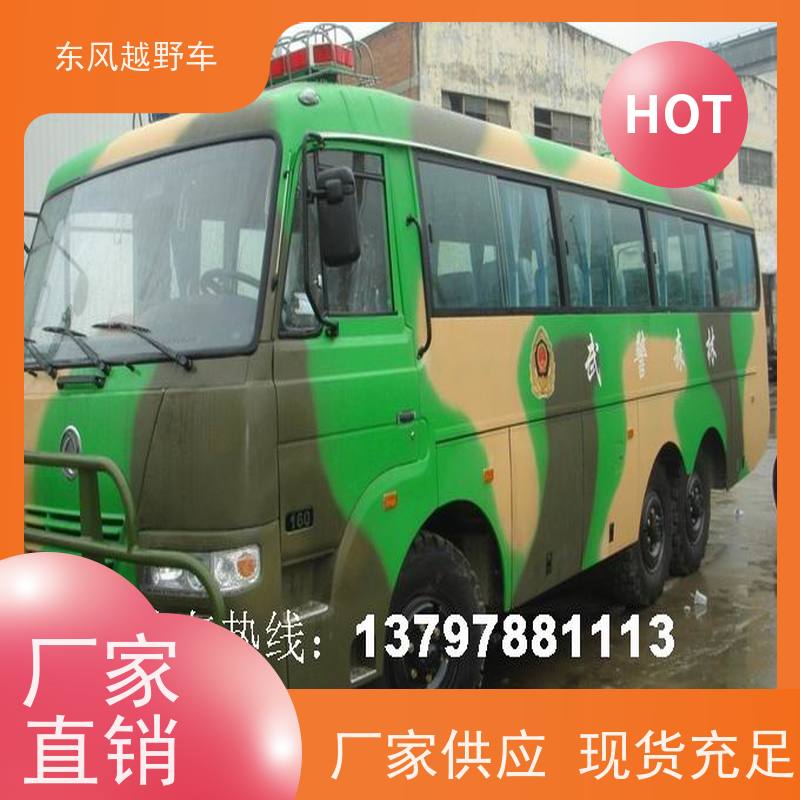 东风 六驱维稳防爆车 后桥差速锁 林区路面的木材运输