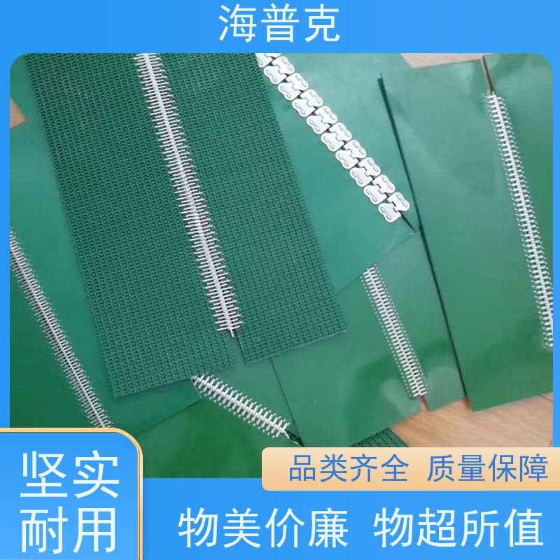 海普克 支持不同尺寸 良好的抗震性 硬度恒定 高耐磨橡胶输送带