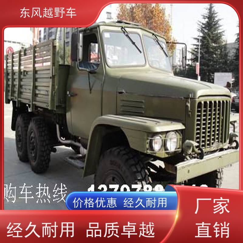 东风 六驱消防车 后桥差速锁 山区沼泽、冰雪路面的应急救援抢修