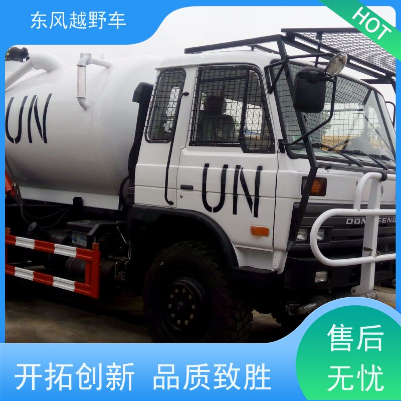 东风 六驱越野餐车 轮胎充放气系统 林区路面的木材运输