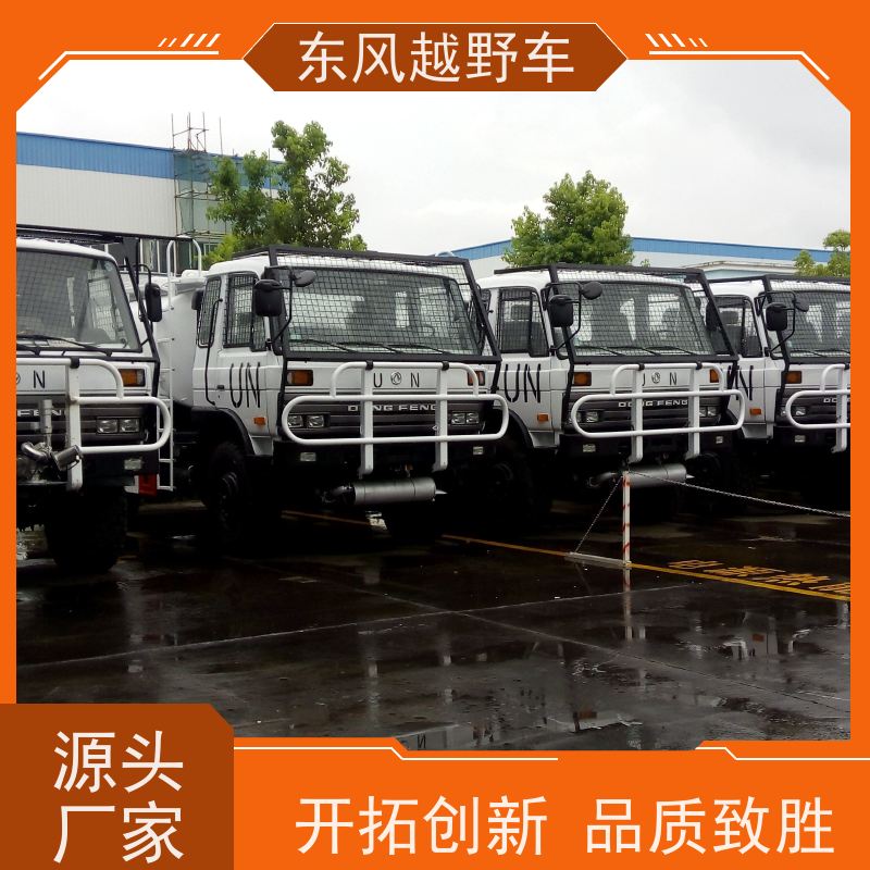 东风 六轮越野指挥车 60度坡度的越障行驶 矿区路面的抢修检修运输等
