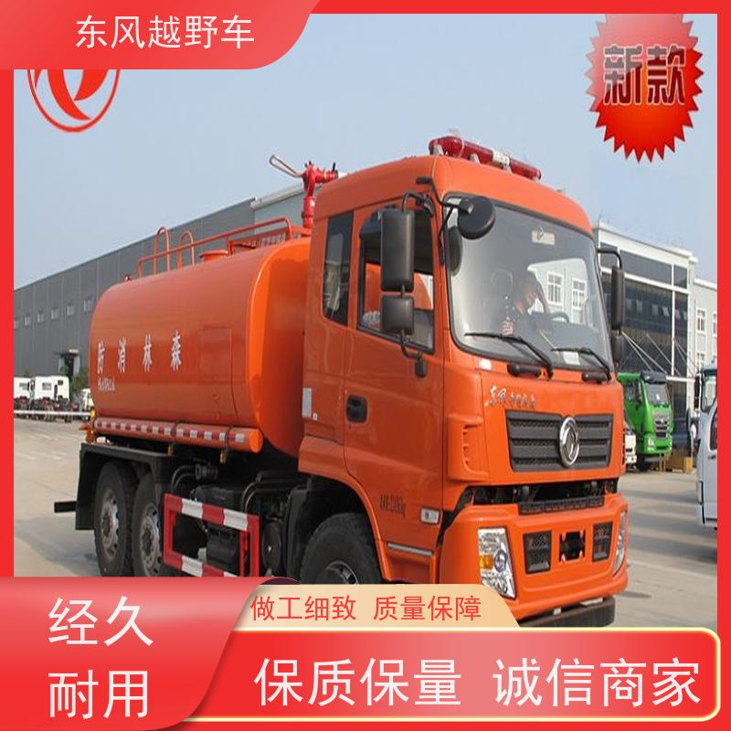 东风 六驱越野餐车 经典康明斯发动机 矿区路面的抢修检修运输等