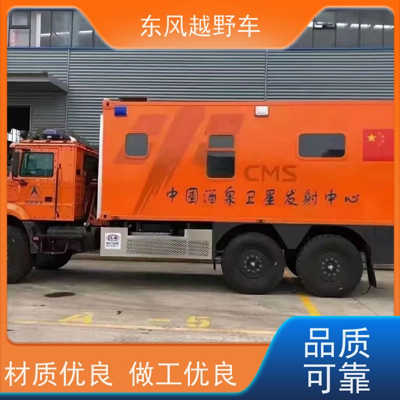 东风 六驱槽罐车 轮胎充放气系统 山区沼泽、冰雪路面的应急救援抢修