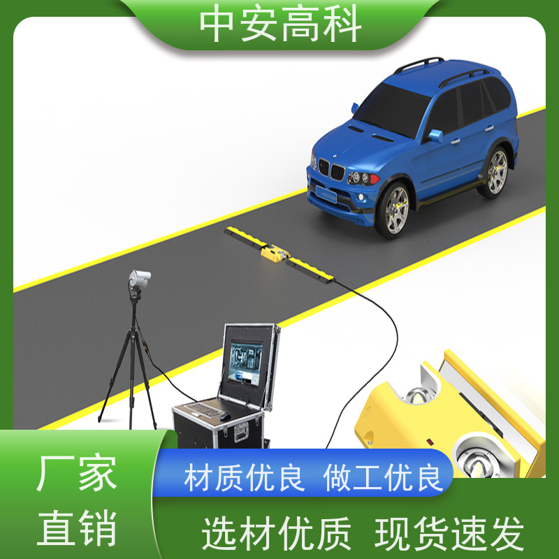 中安高科品牌车底检查镜 5030型号 底照式射线安检设备