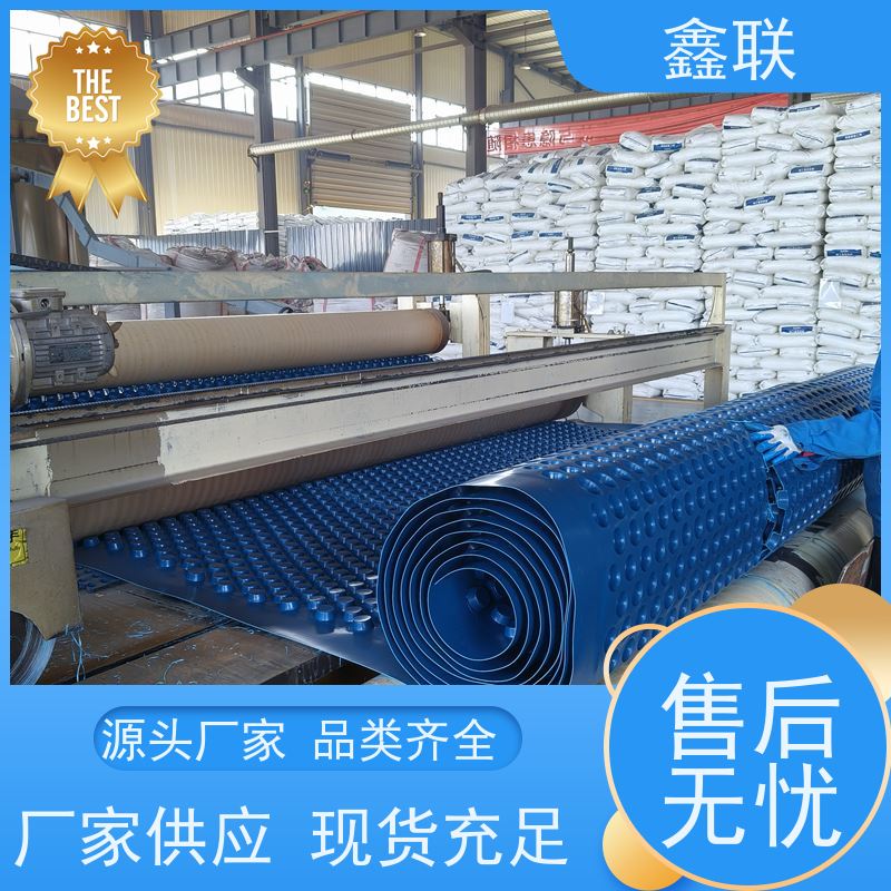 鑫联 塑料夹层排水板（成品） HDPE疏水板 楼顶花园 实力品牌