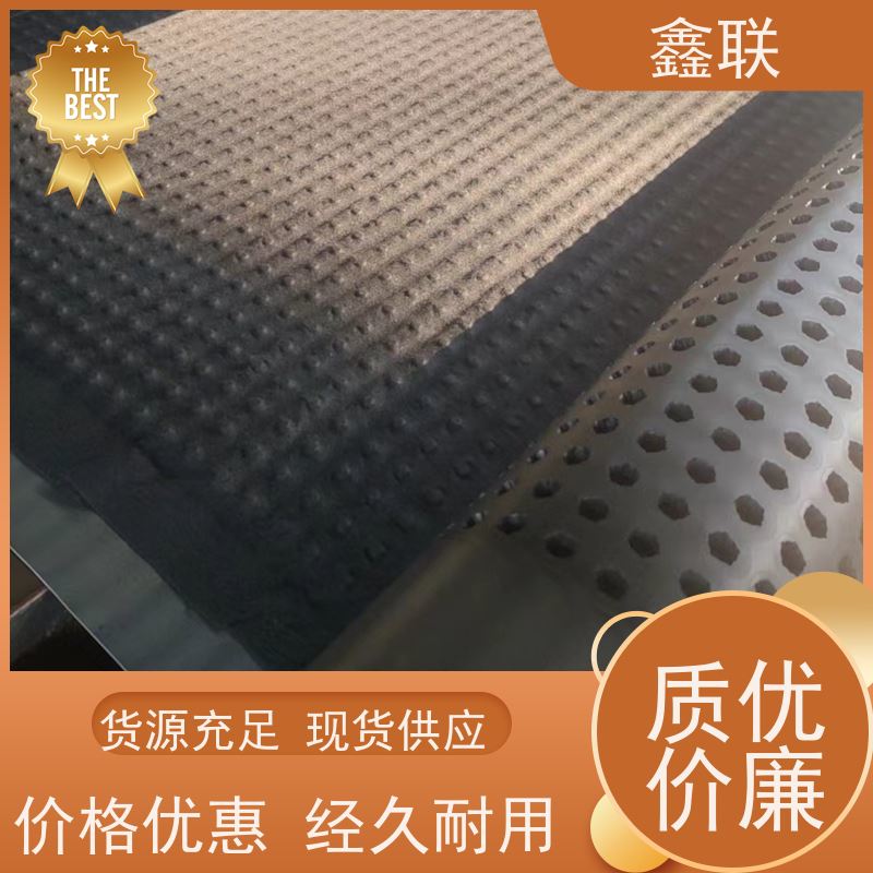 鑫联 塑料夹层排水板（成品） HDPE疏水板 楼顶花园 免费邮寄样品