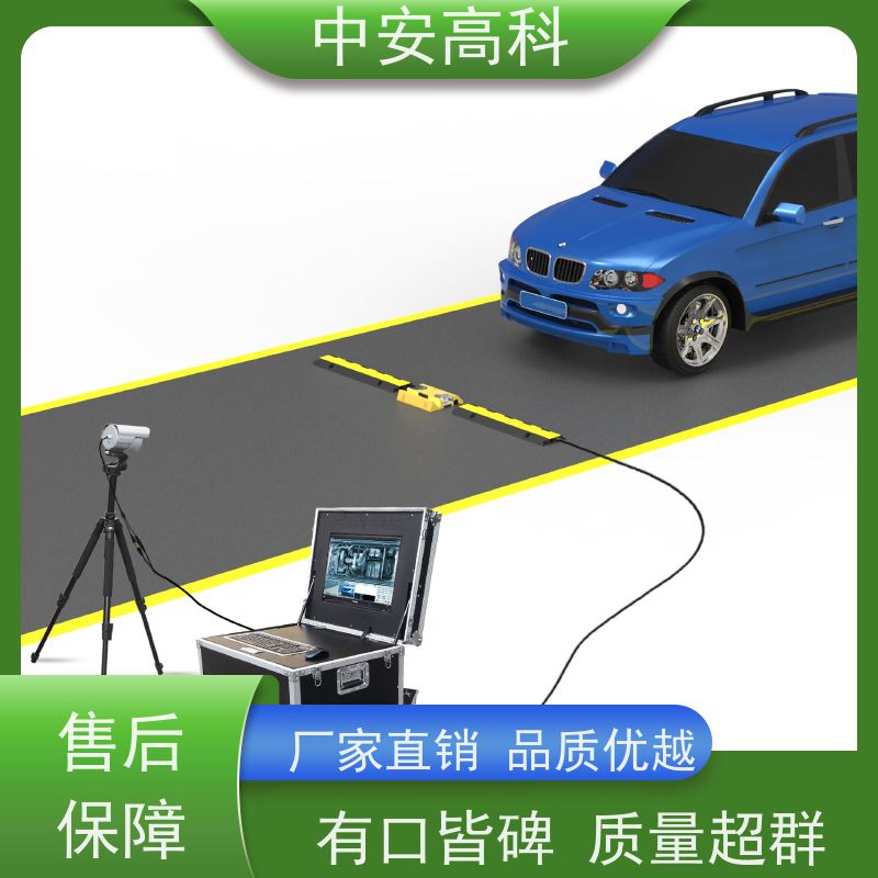 中安高科 数据安全与追溯性 高分辨率 高铁 车底扫描系统