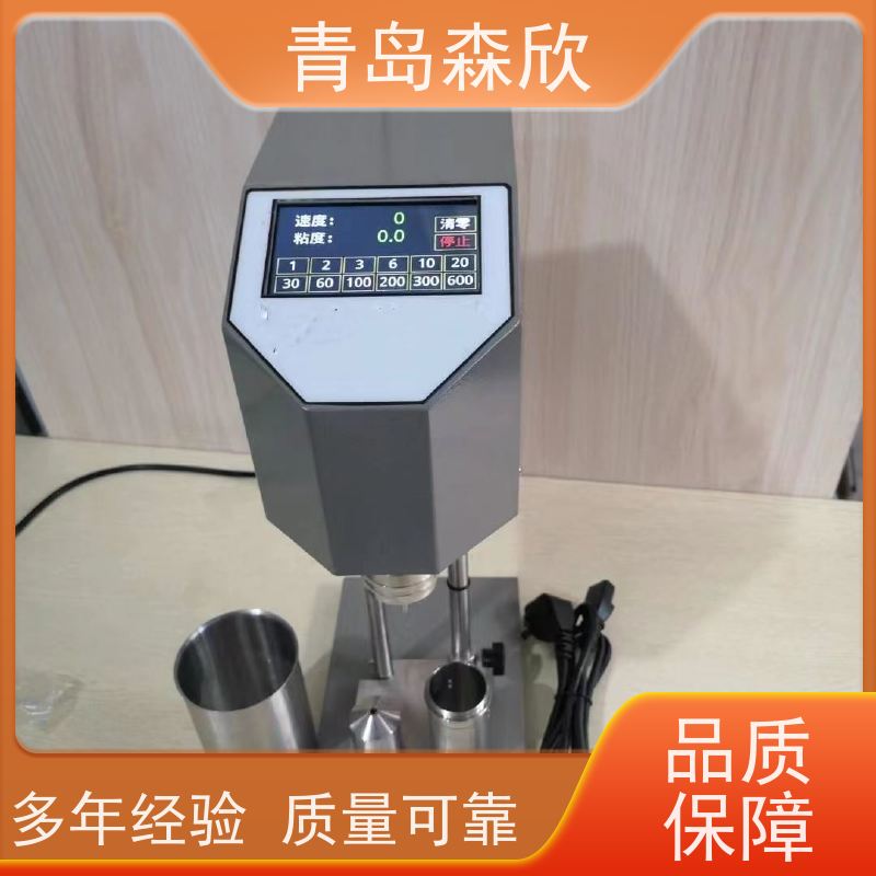 六速旋转粘度计新款ZNN-D6B型烤漆电子钻井液泥浆膨润土检测仪
