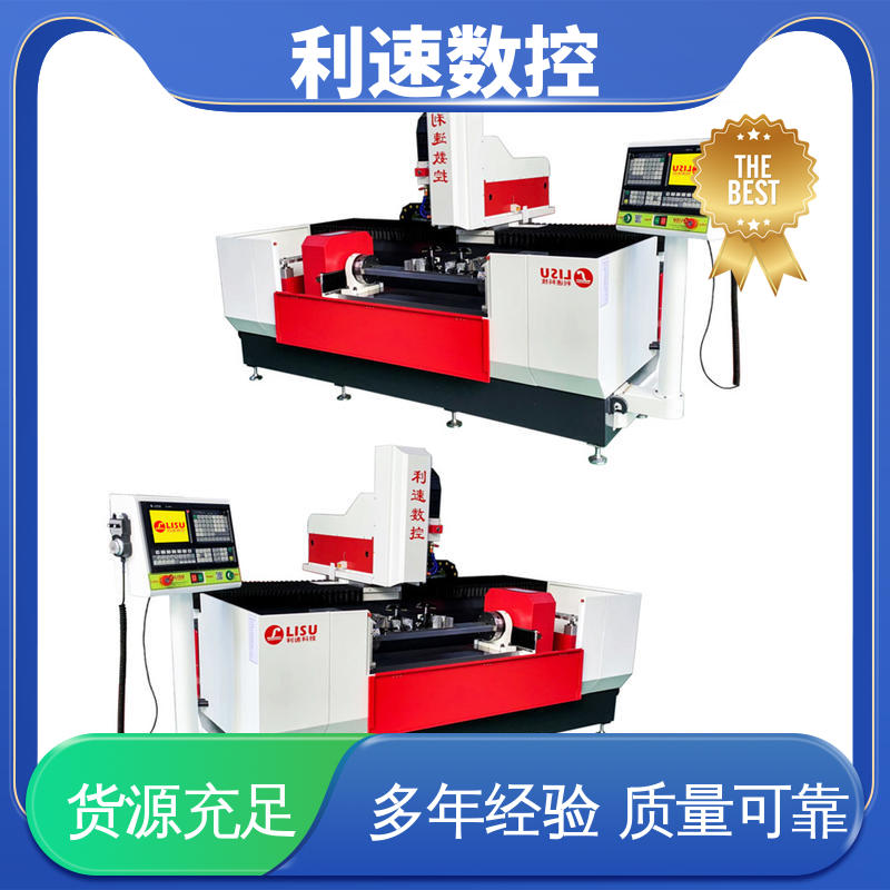 专业制造 支持定制 钻铣攻牙机 采用进口伺服电机 利速数控