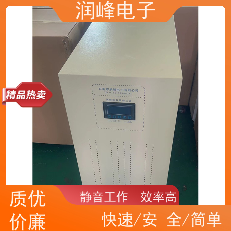 75KVA 全自动稳压器 激光切割机数控机床 稳变一体 隔离干扰