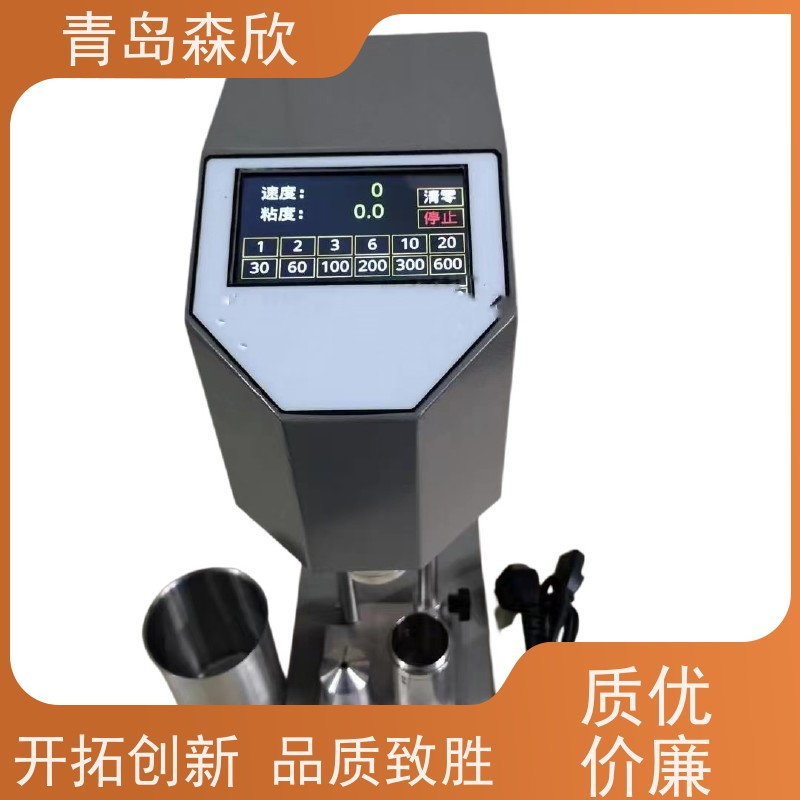 六速数显旋转粘度计 超高温粘度计 球压式粘度计