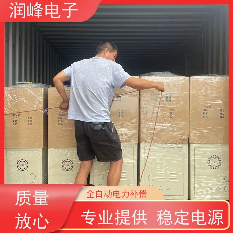 75KVA 超级数控稳压器 机械设备配套使用 无噪音 性能稳定